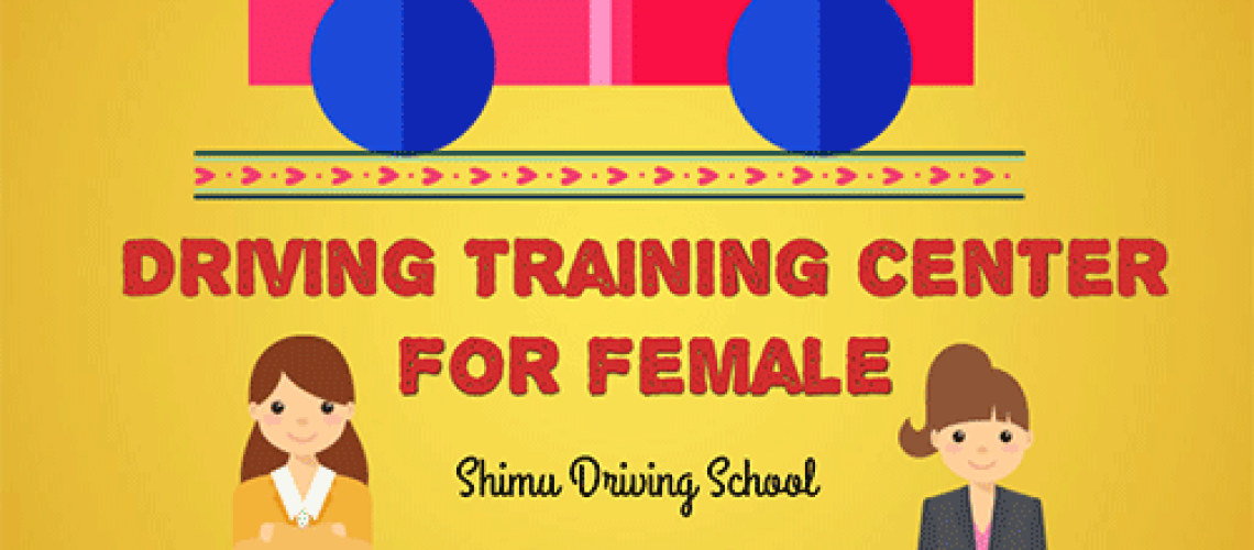 shimu-driving-training-center-for-female-in-dhaka